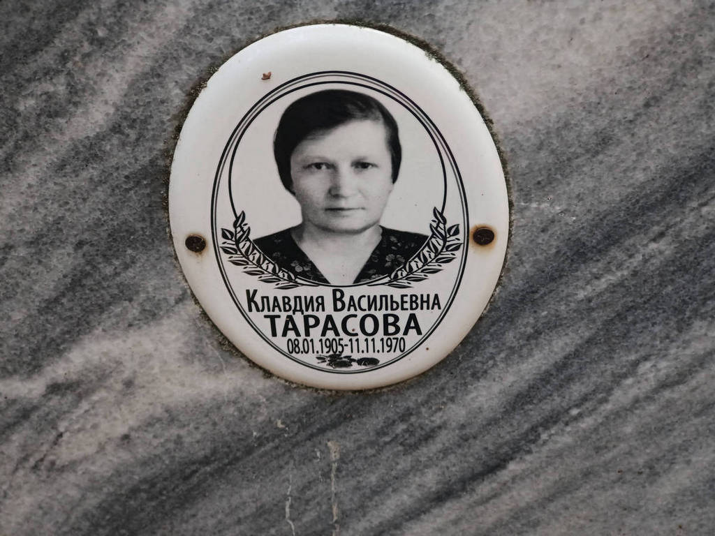 Тарасова Клавдия Васильевна