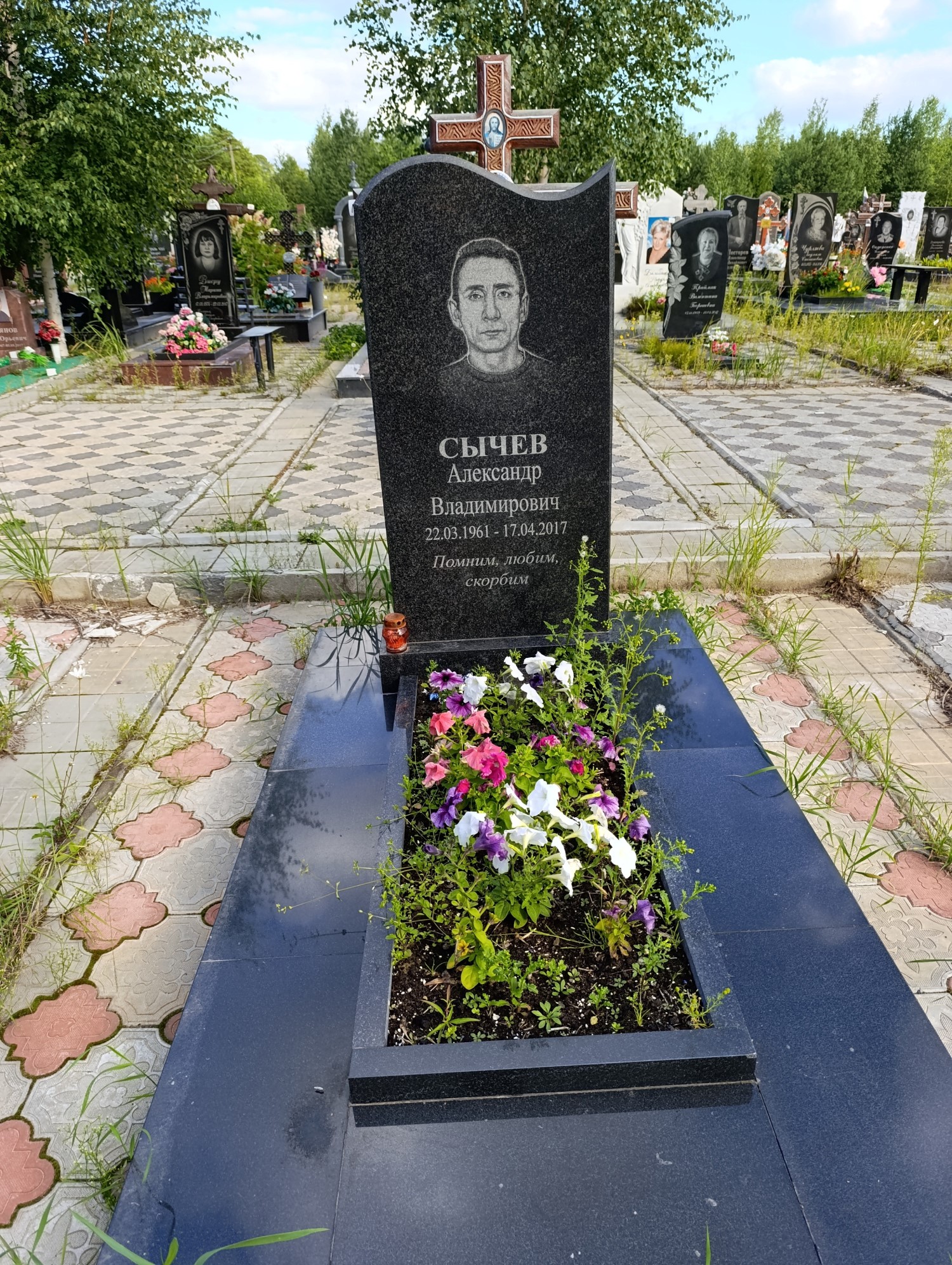 Сычев Александр Владимирович