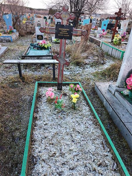 Кожевникова Ульяна Никитична