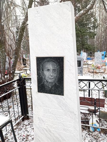 Юдин Алексей Николаевич