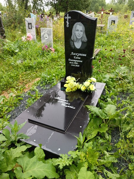 Лоскутова Елена Дмитриевна