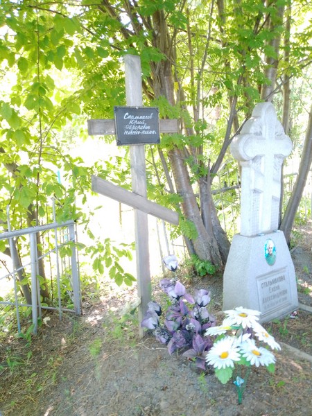 Стальмаков Юрий Федорович