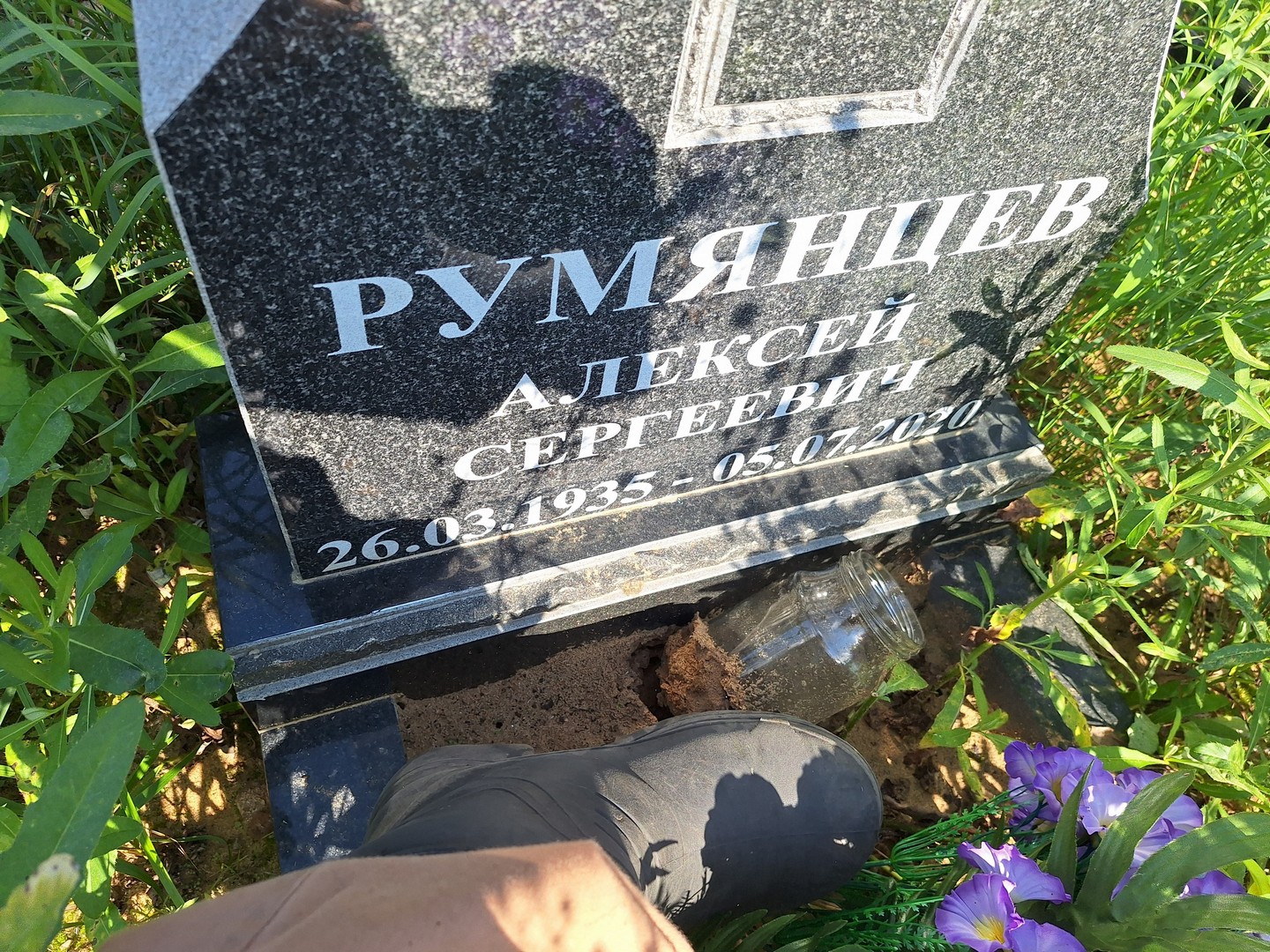 Румянцев