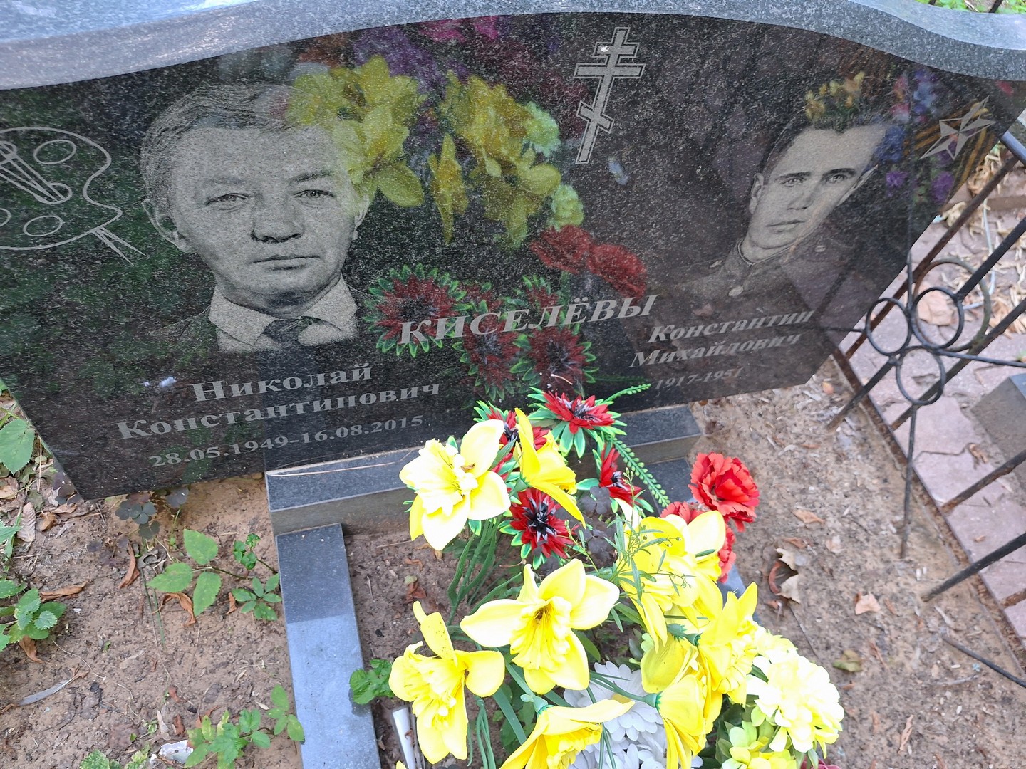 Киселев