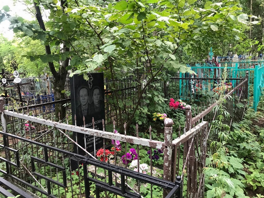 Чемборисова Татьяна Федоровна