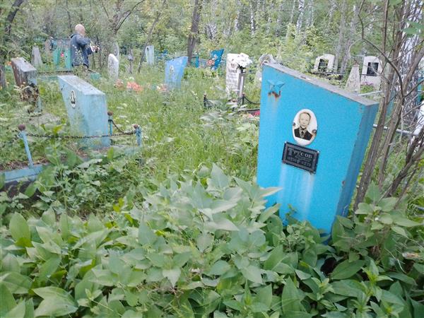 Трусов Валерий Иосифович
