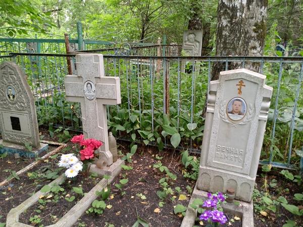 Скангаль Владислав Антонович