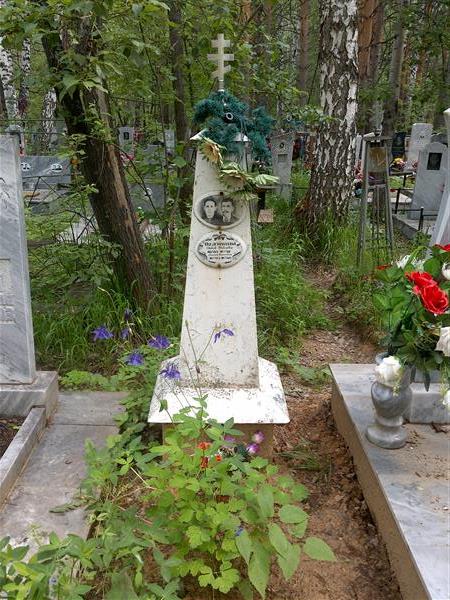 Охлупин Давид Федорович