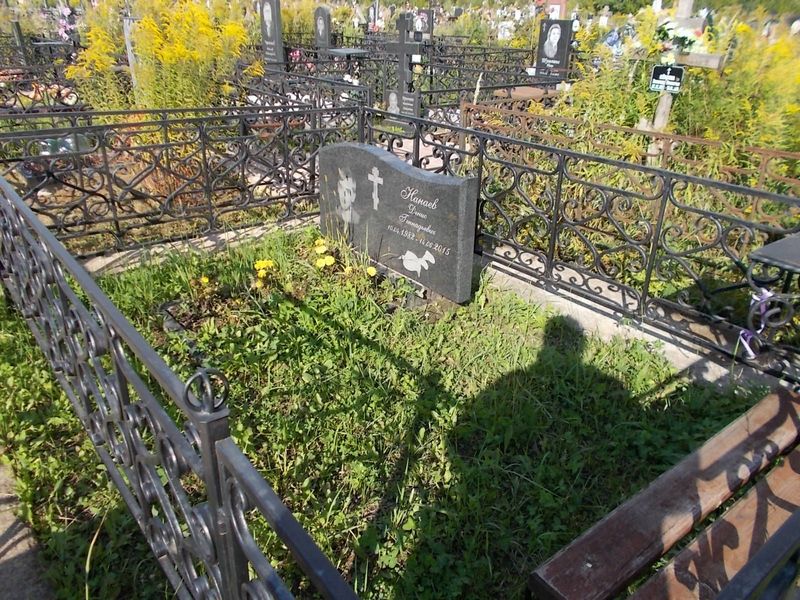 Нанаев Денис Геннадьевич
