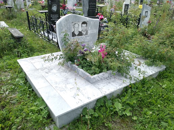 Арапова Евгения Иосифовна