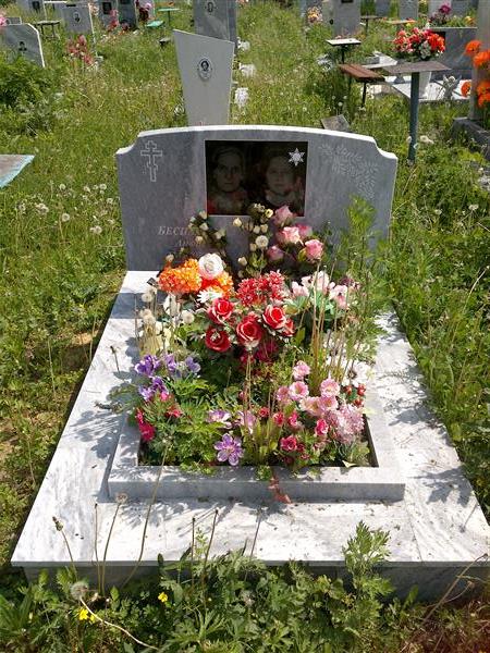 Павлова Валентина Александровна