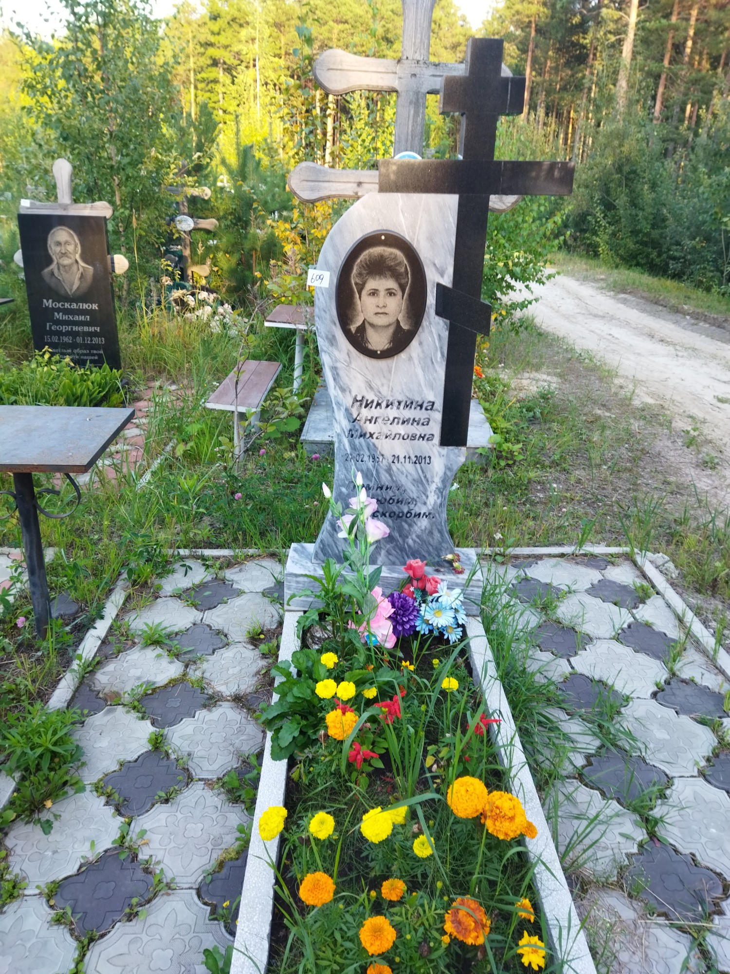 Никитина Ангелина Михайловна