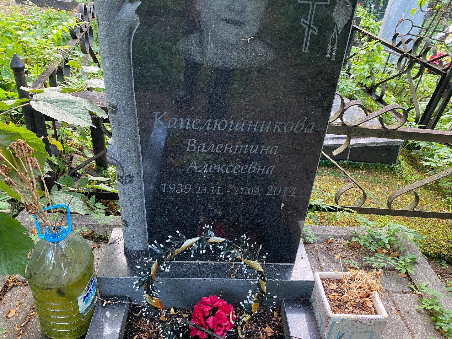 Капелюшникова