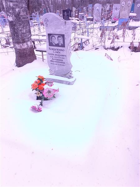 Коваленко Семен Александрович