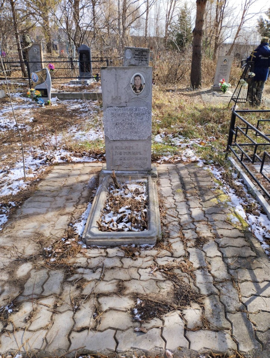 Бритоусова Анна Дмитриевна
