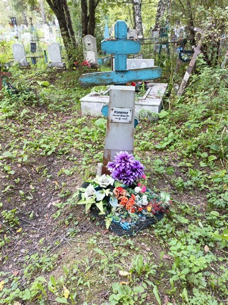 Копалов Василий Григорьевич