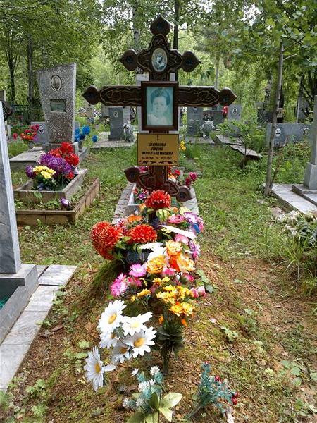 Шумкова Лидия Константиновна