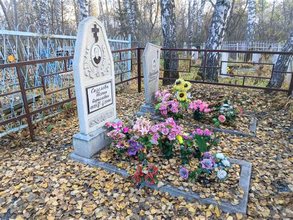 Сиделёва Евгения Кирилловна