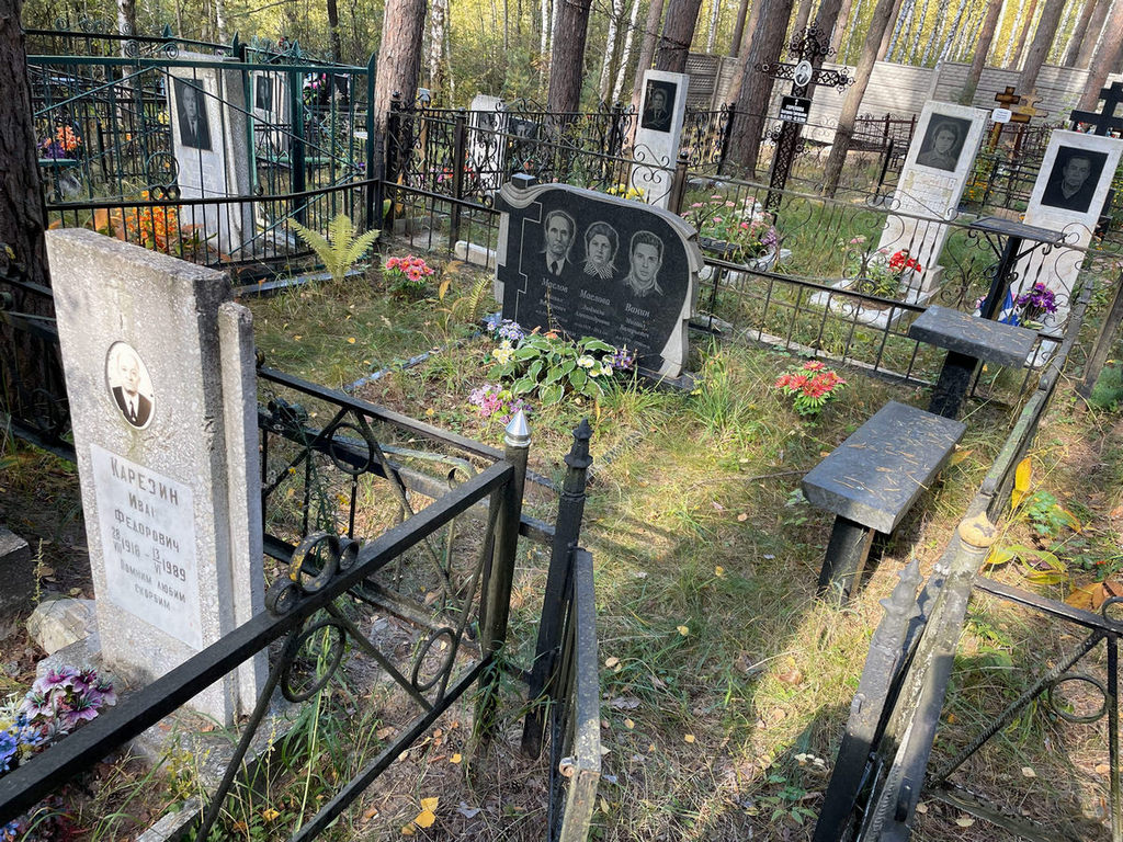 Маслов Михаил Васильевич