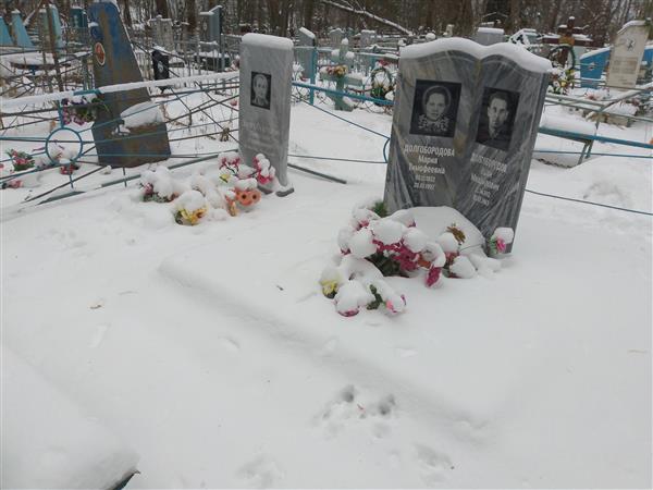 Долгобородова Мария Тимофеевна