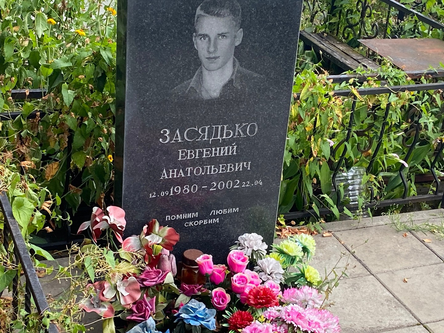 Засядько