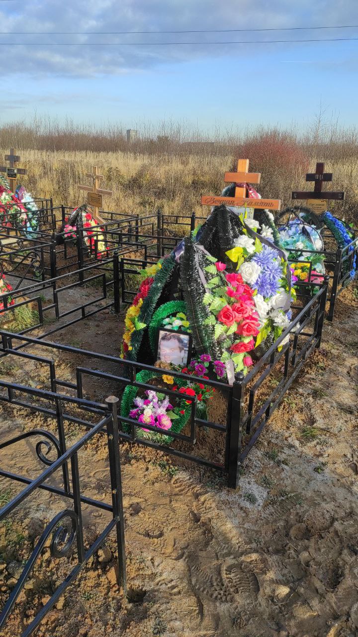Пучков