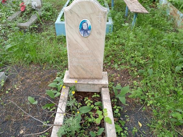 Минаева Устинья Михайловна