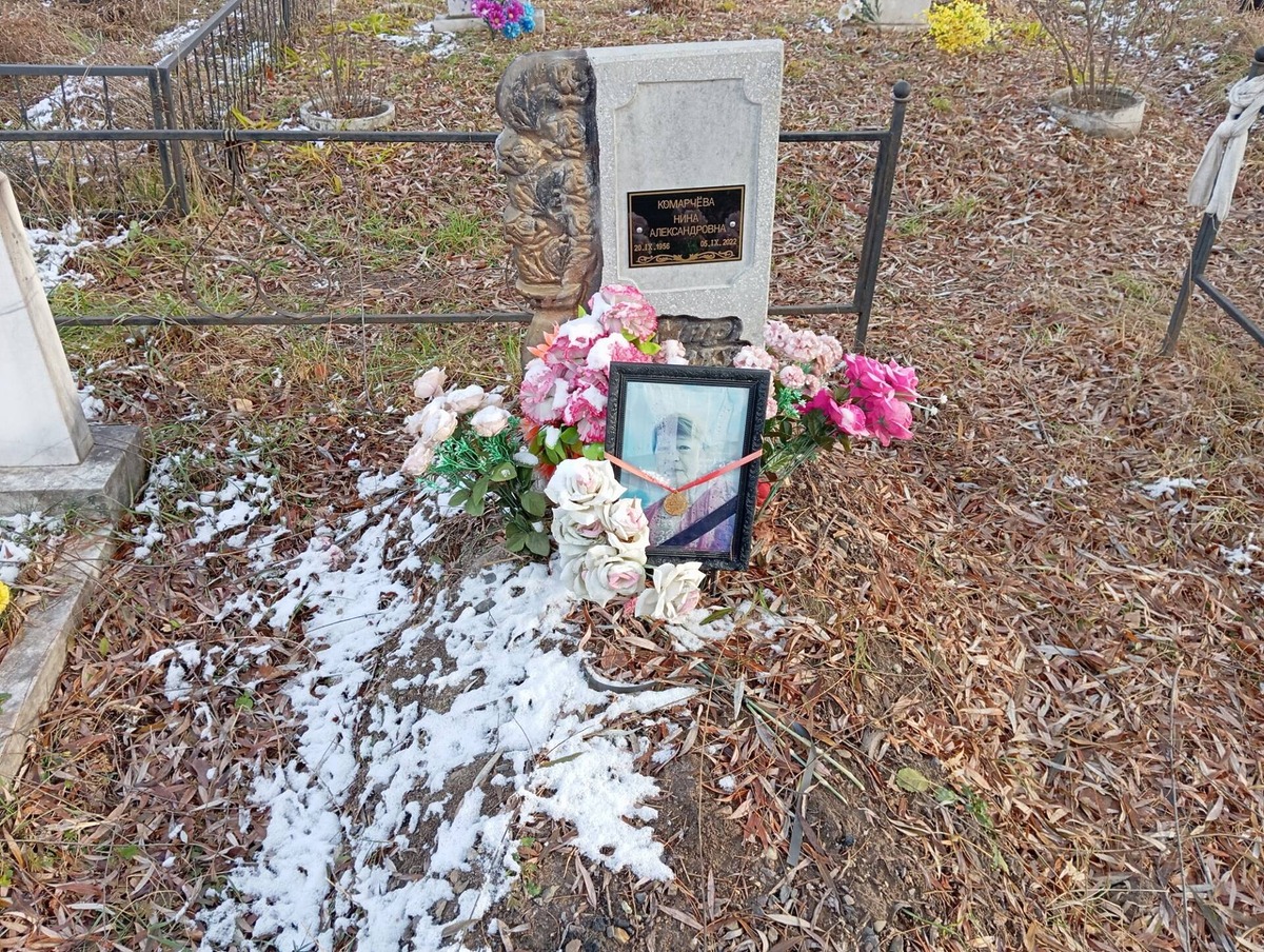 Комарчева Нина Александровна