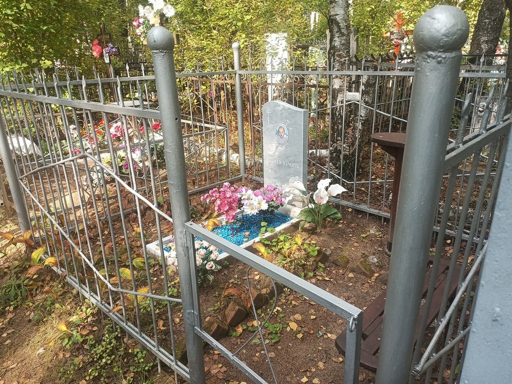 Коннова Инна