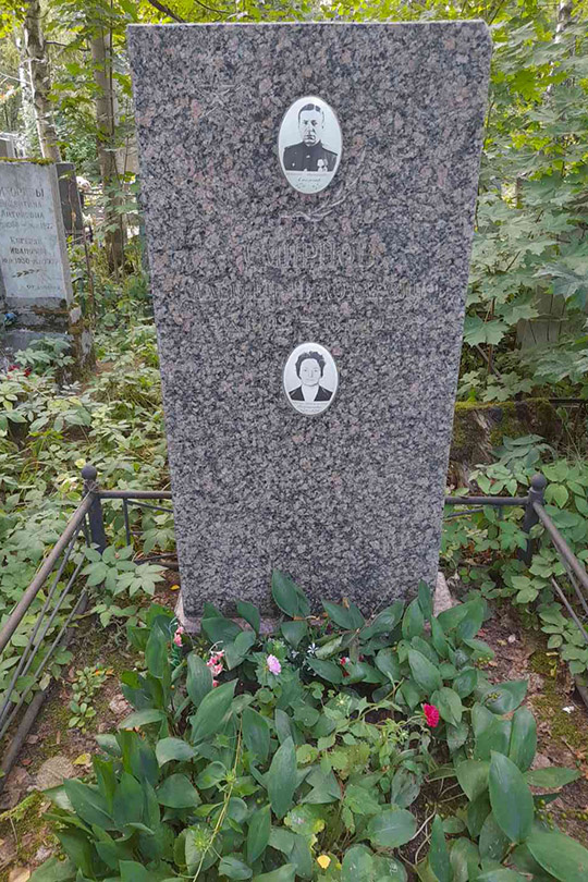Григорьева Анна Алексеевна