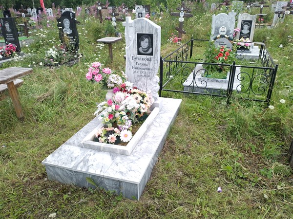Бутакова Галина Николаевна