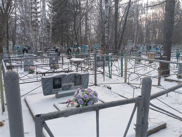 Копырин Виталий Иванович