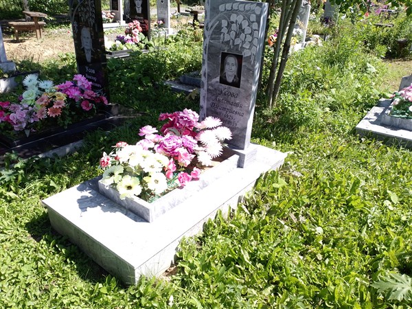 Усова Анастасия Дмитриевна