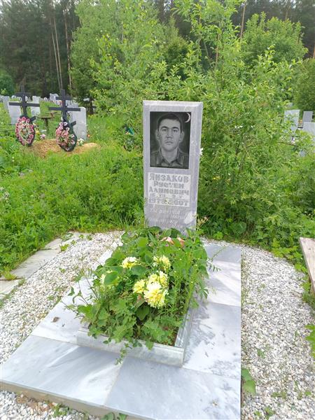 Янзаков Рустем Алимович
