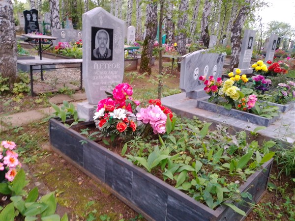 Петров Александр Тимофеевич