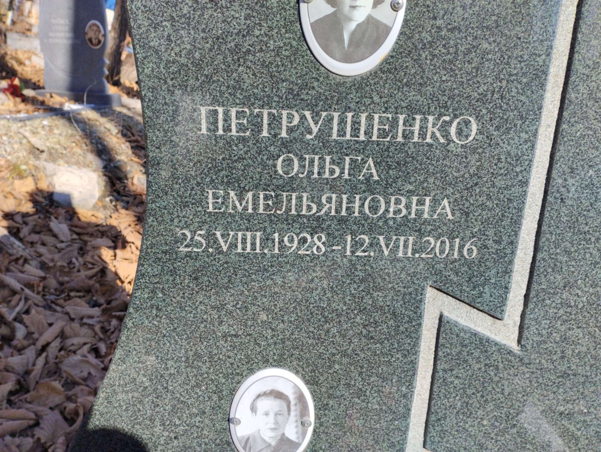 Курганова Мариамна Андреевна