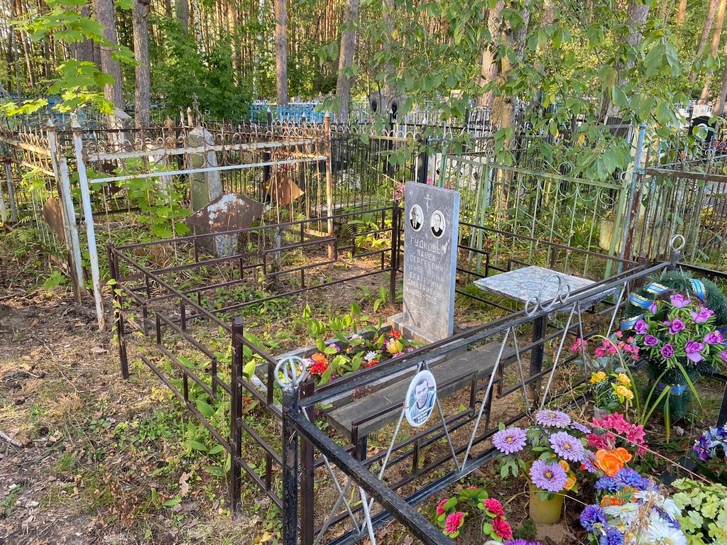 Гудкова Екатерина Дмитриевна