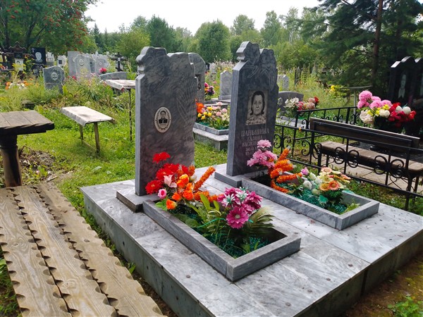 Паньшина Галина Васильевна