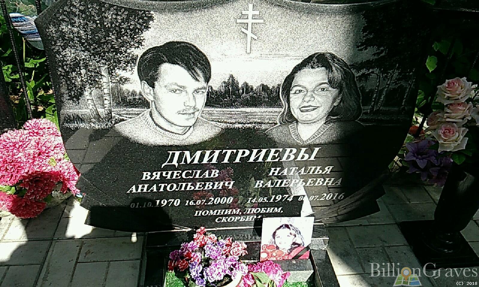 Варгин Валерий Владимирович