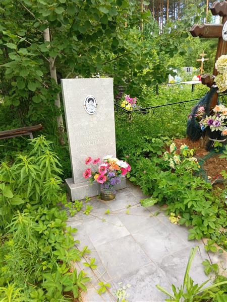Медведева Вера Васильевна