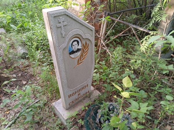 Кутарева Тамара Петровна