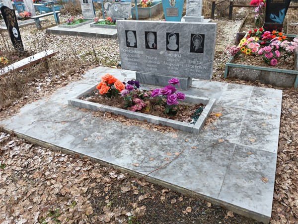 Лисин Виктор Сергеевич