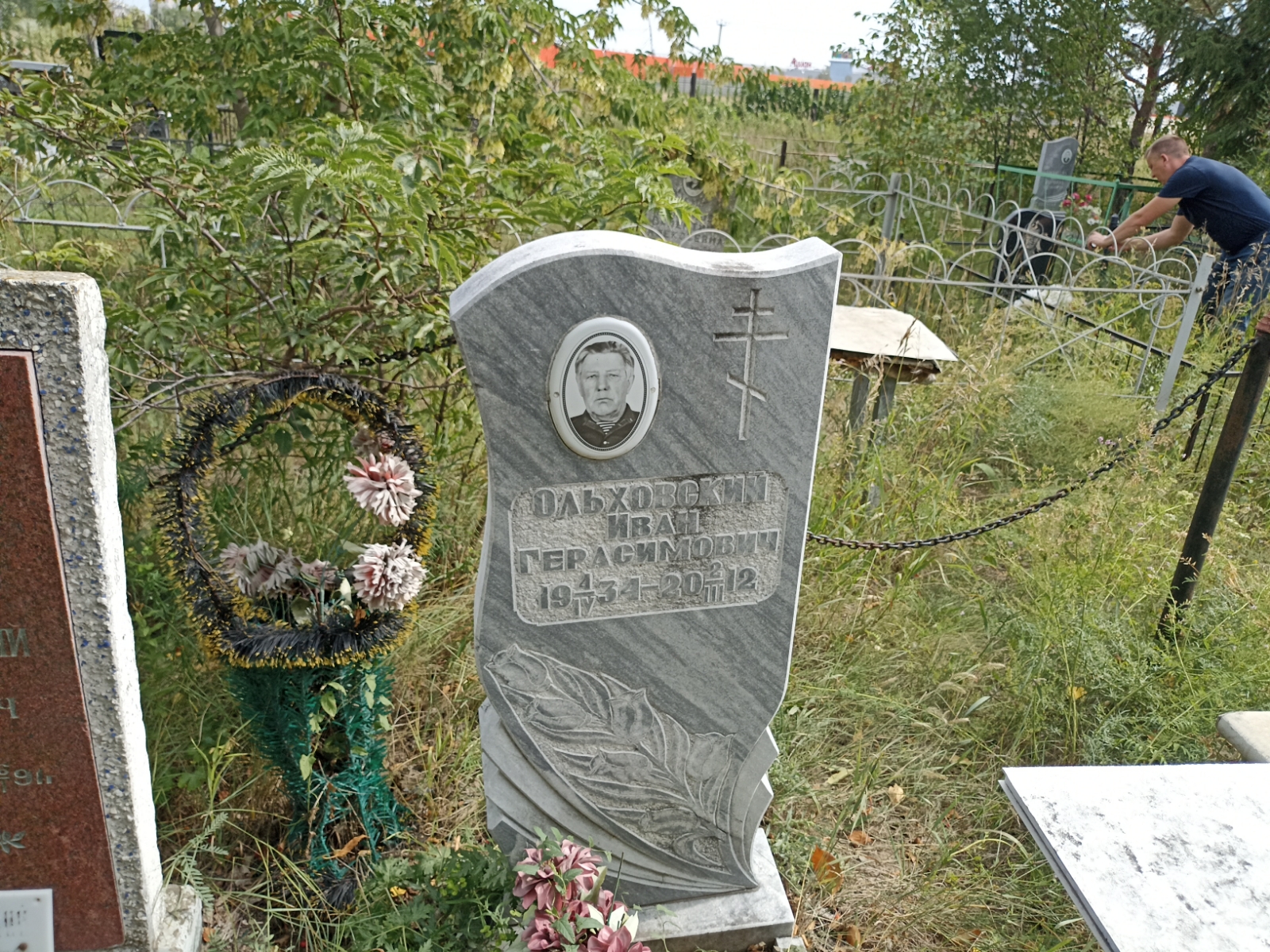 Ольховский Иван Герасимович