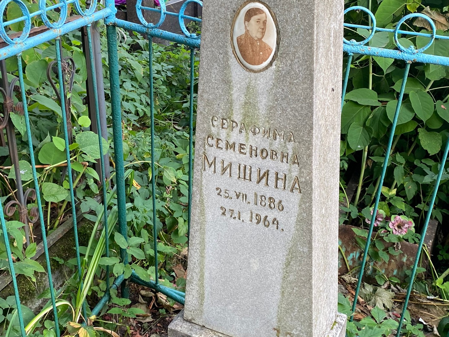 Серафима Мишина Семеновна