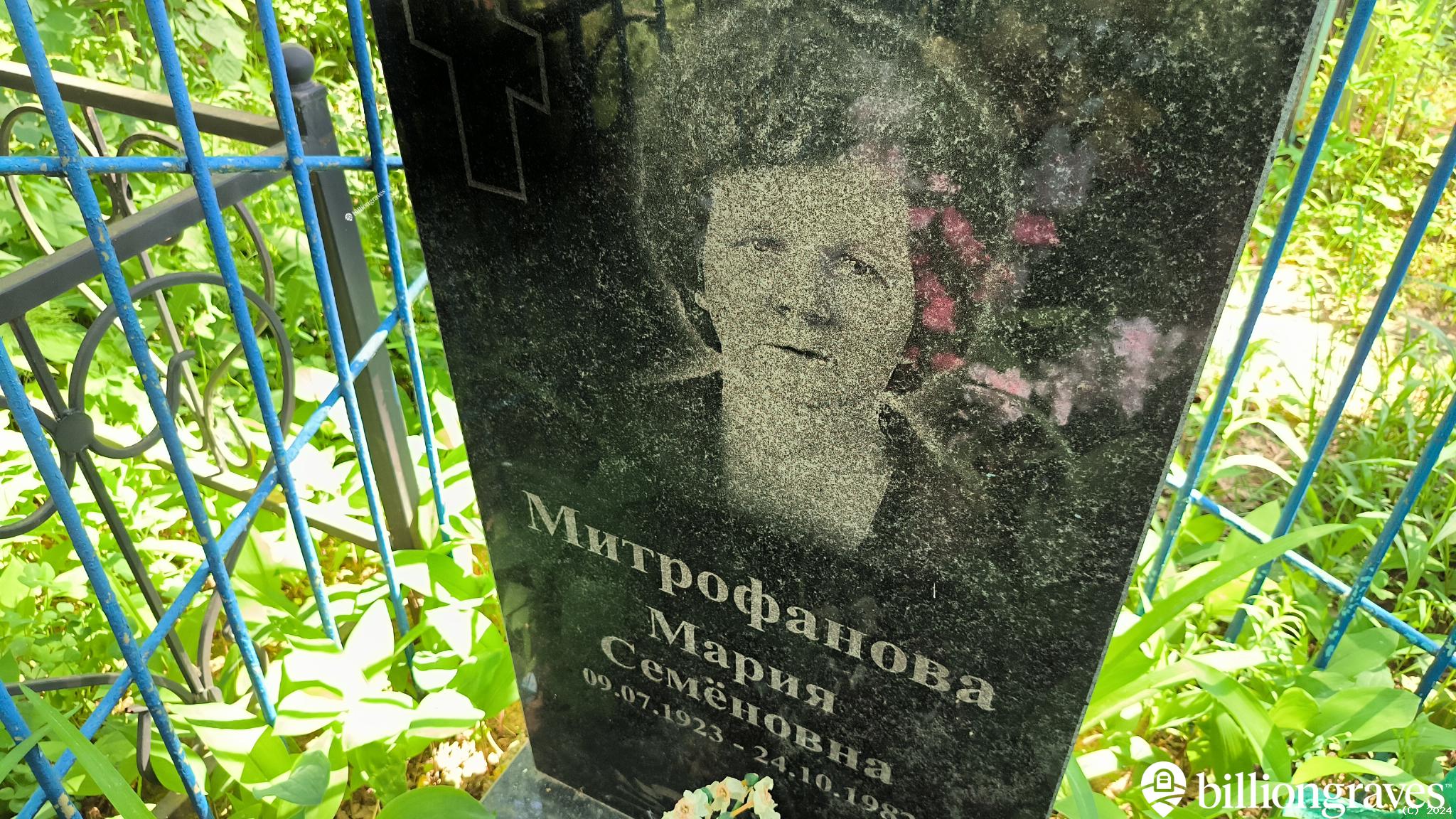 Лапин Александр Алексеевич