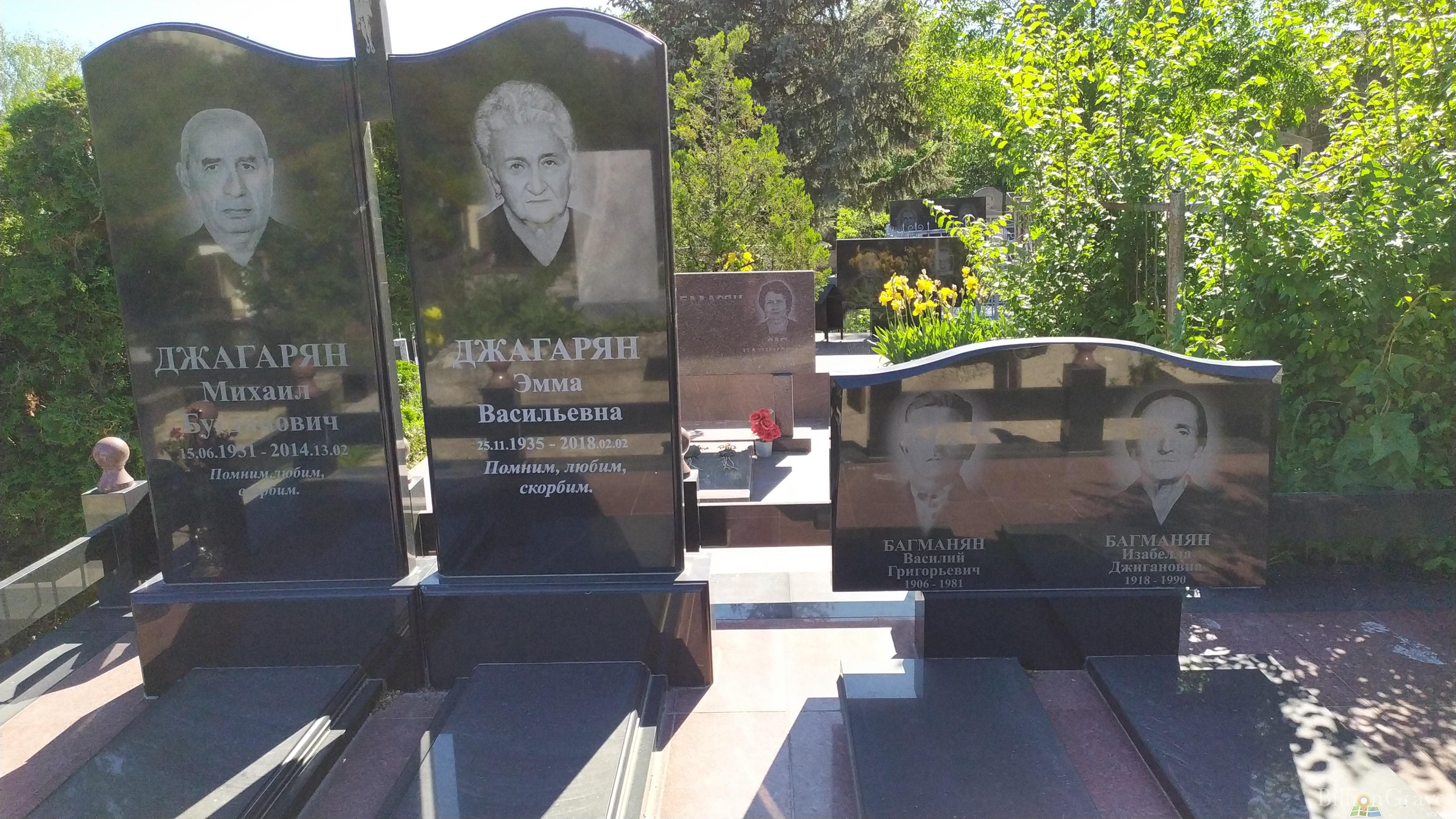 Джагарян Михаил Бугданович