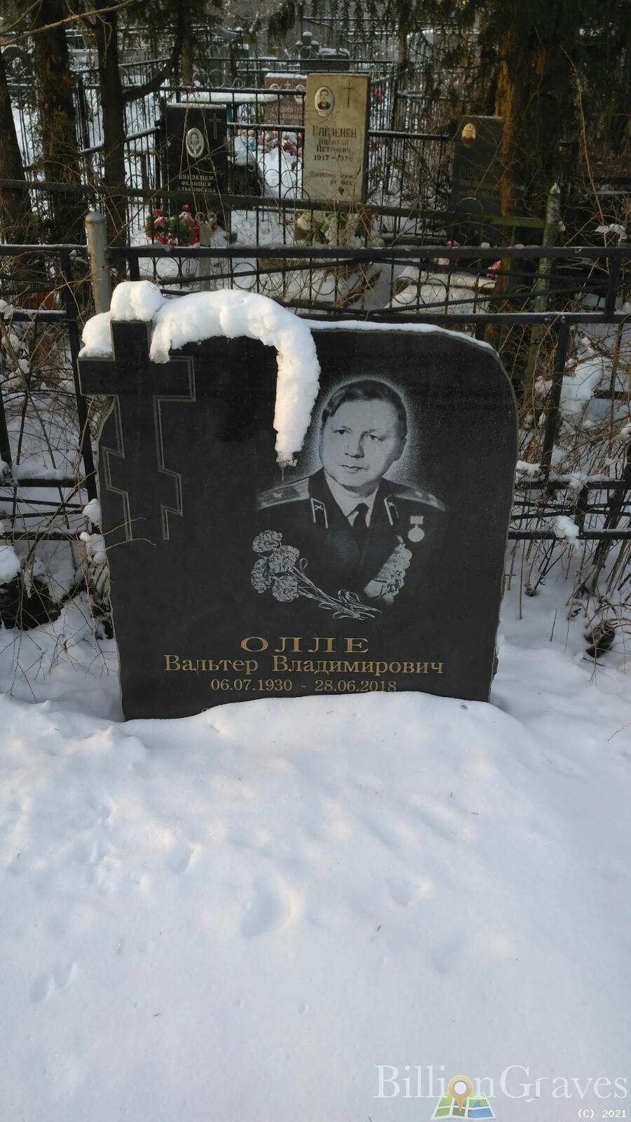 Олле Вальтер Владимирович