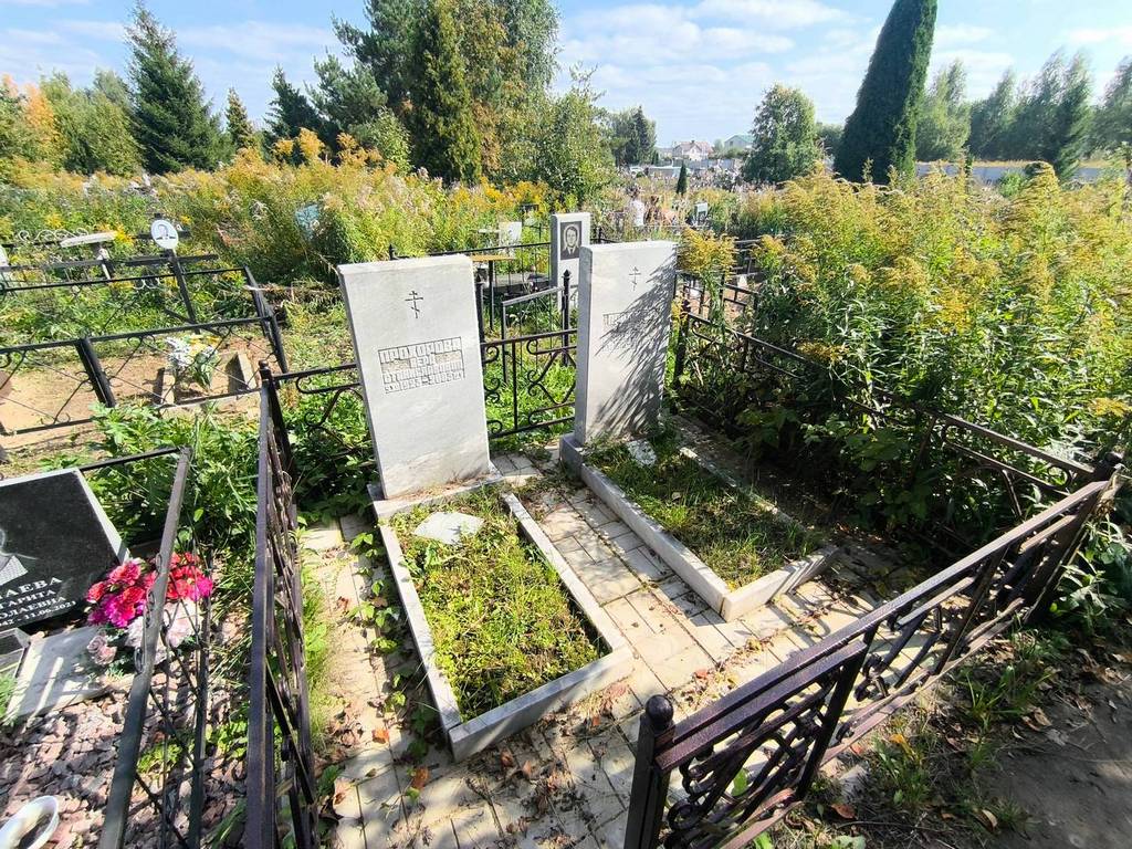 Прохорова Вера Станиславовна