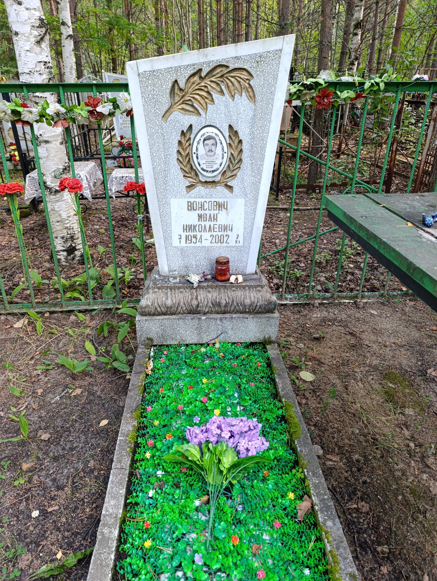 Вонсович Иван Николаевич