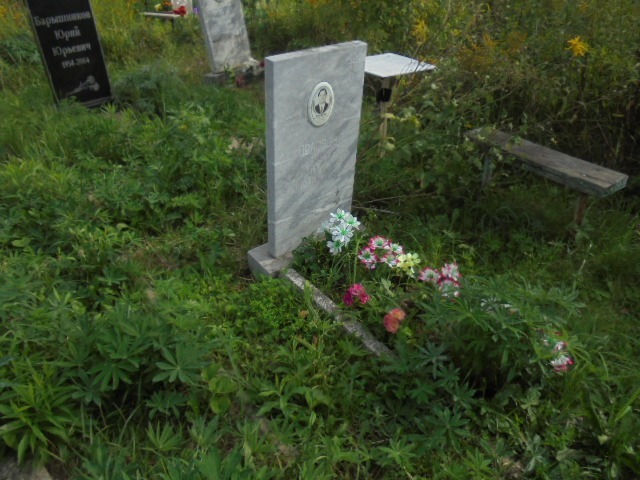 Половов Вячеслав Николаевич